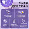 HomePro 合普诺 EPICOR酵母免疫球蛋白型调制乳粉 60袋/罐 商品缩略图2