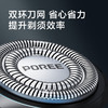 飞科博锐 PS178 电动剃须刀车载便捷剃胡须刀全身水洗干湿双剃 商品缩略图1