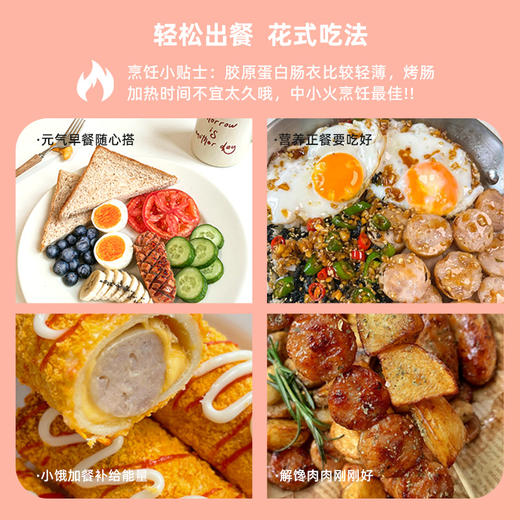 【鱼sir】追肉记爆汁烤肠 💥99/3盒 再赠苹果爆汁肠*3包（6根）+多蔬鲜鲜脆皮肠*3包（12根） 到手42根！【11月早餐团】 商品图2