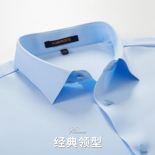 【无痕工艺】罗蒙衬衫男长袖多色可选衬衣男长袖衬衫商务通勤休闲简约 商品图7