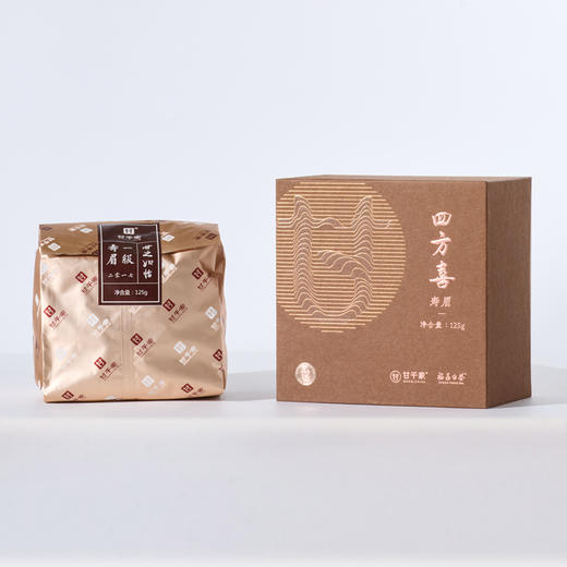 【直送到家】125g甘千家2017年寿眉 回甘生津 茶气十足 商品图2