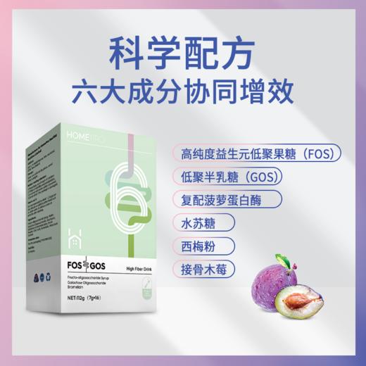 【特卖捡漏】HomePro合普诺爱畅乐高纤复合液7g*16条-25年4月 商品图1