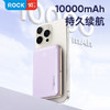 ROCK P20 PD20W磁吸无线充PD快充移动电源10000mah 华为专用款 商品缩略图4