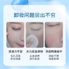 珊珂蚕丝卸妆洁面乳 商品缩略图4