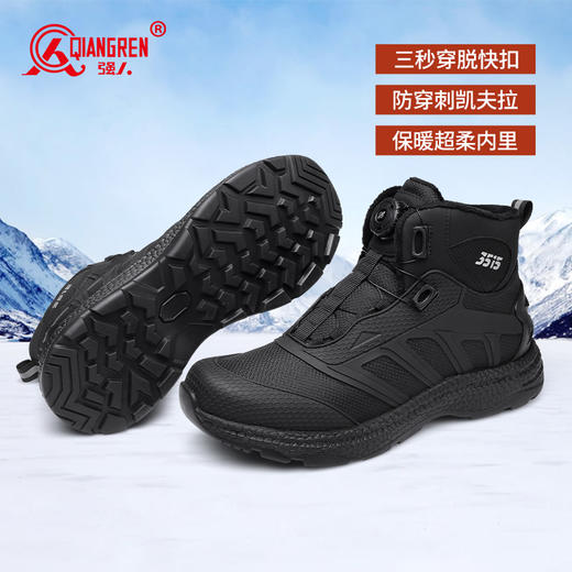 强人3515男靴冬季加绒保暖棉靴户外高帮棉鞋登山训练鞋防泼水战术靴 商品图4