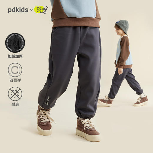 【软壳机能加绒运动裤 高弹力】儿童机能加绒休闲裤PQK2348 商品图0
