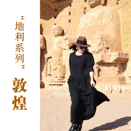 【抖音专属】连衣裙（1803080-京元A497） 商品图0