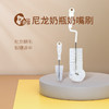【喜多】尼龙抗菌奶瓶刷 商品缩略图0