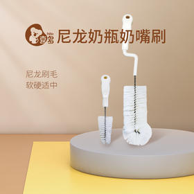 【喜多】尼龙抗菌奶瓶刷