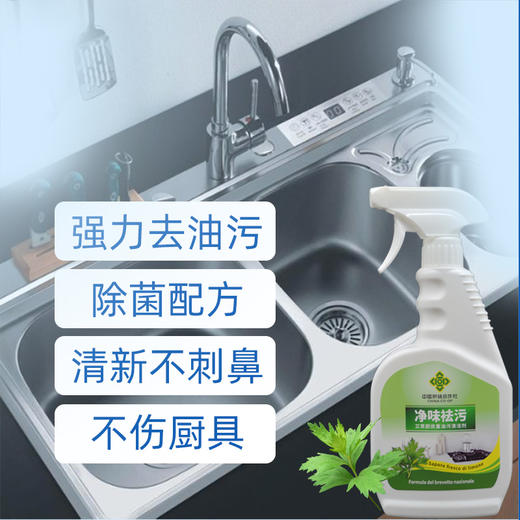 【花枭家清】中国供销合作社家庭清洁用品专场 商品图9