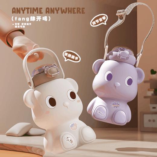 【锁温锁水❗️360°挥洒不滴漏】耐热儿童吸管、保持温度持久牢固，熊耶新款316不锈钢保温杯高颜值户外便携儿童吸管水杯 商品图0