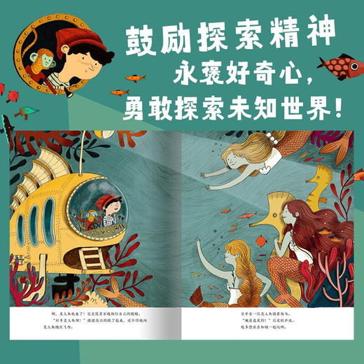 【点读版】小探险家：全5册 商品图3