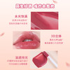 【MENOW】美诺嘟嘟水光唇釉 不掉色打底学生素颜 商品缩略图1