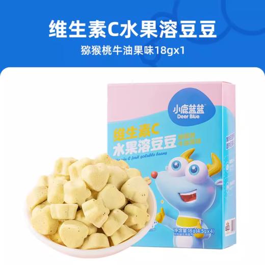 小鹿蓝蓝维c水果溶豆豆 商品图0
