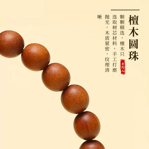 天然高油高密老檀木和田玉文玩手串 珠径6mm 手工打磨 颗颗精选 商品图3