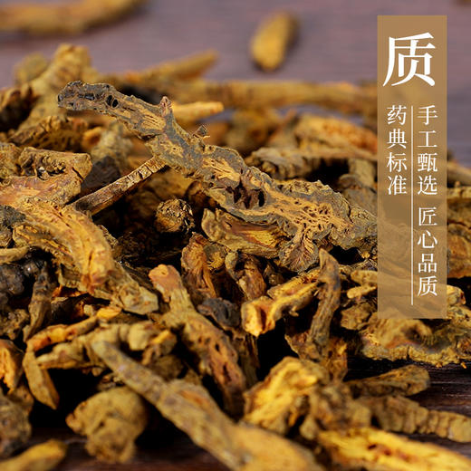 炒黄连 康美中药饮片 独立小包装 商品图3