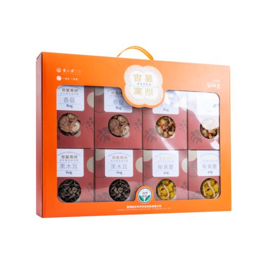 爆卖真有机云南高原特色精选食用菌礼盒520g 吉星高照 食用菌 商品图5