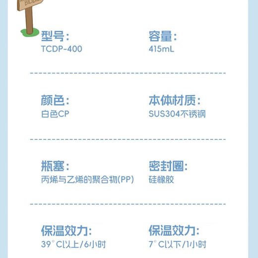 【学子季】【家居】膳魔师THERMOS 保温杯咖啡杯TCDPTCDP-400-CPbilibili 商品图3