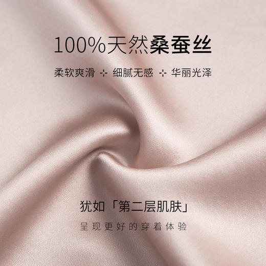 万事利“疏影”真丝睡裙 商品图3