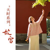 中式羊绒衫（23815009-樱花粉）+23809428药花白160 商品缩略图0
