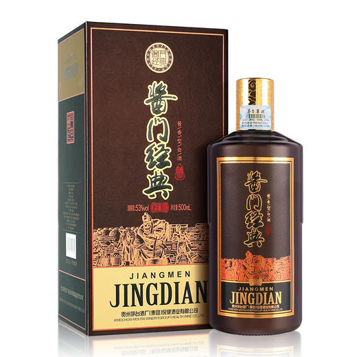 茅台 酱门经典 匠心 53度500ml 酱香型白酒 商品图8