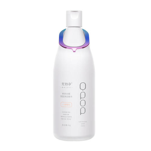 光妙净（QPOP）浓缩洗衣液 持久留香衣物清洁  商品图5