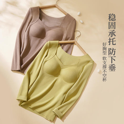 丁痒芭 羊绒蛋白蚕丝保暖上衣 3855 商品图4