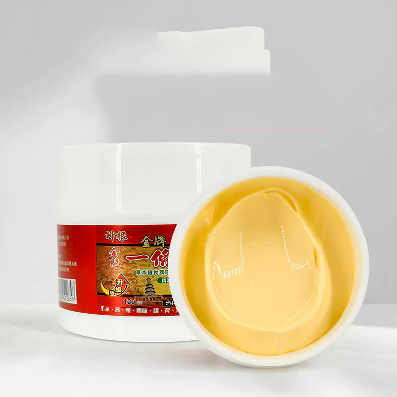 神根金门一条根滚珠软膏/滚珠|台湾必扫手信，自带按摩舒缓