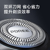 飞科博锐 PS177 电动剃须刀全身水洗须刨智能充电式男士剃须刀 商品缩略图1