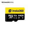 影石Insta360 品牌内存卡SD卡 适配ONE RS/X系列 官方推荐 商品缩略图0