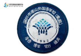 通版深圳市南山区外国语学校（集团）织唛校徽贴章可缝烫现货发51