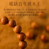 精工泰山天然百年桃木王珍珠和田玉8mm文玩手链 商品缩略图3