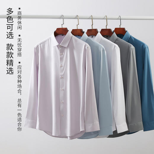 【含桑蚕丝】罗蒙多色可选挺括有型衬衫男长袖商务通勤衬衣男长袖衬衫 商品图6