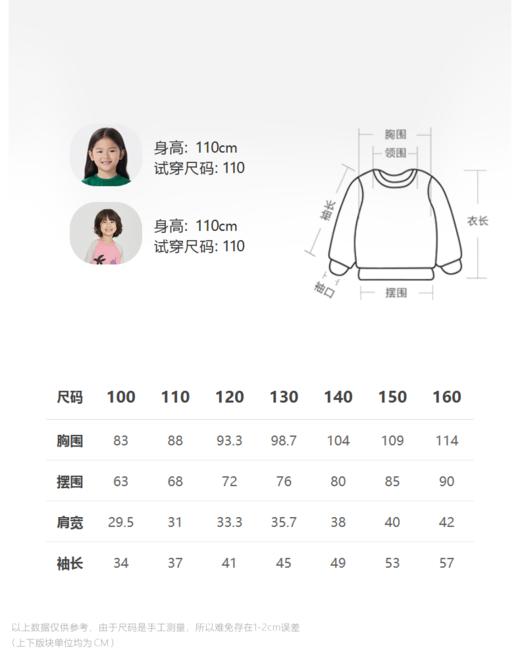 jnby  23年冬款  长袖套头毛衫  1NA313000 商品图1