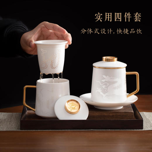 【故宫茶具】神龙杯茶水分离茶具商务礼物 商品图8