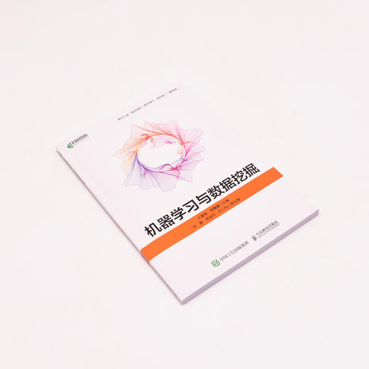 机器学习与数据挖掘 大数据Python机器学习数据挖掘计算机神经网络数据分析与应用书籍 商品图1