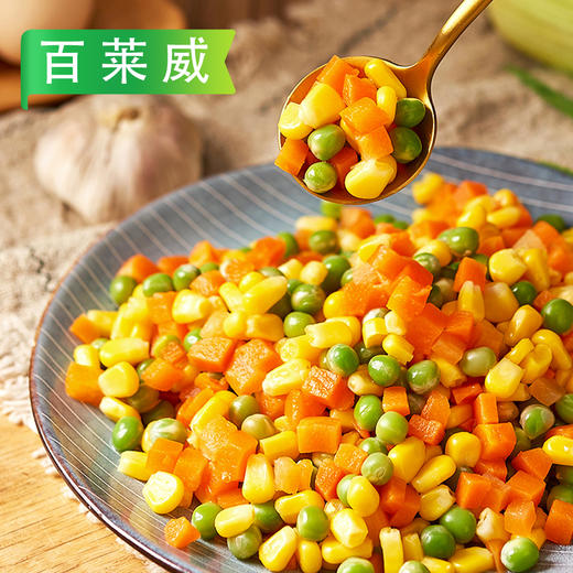 K【预制菜】百莱威什锦粒1kg/袋  10袋/件 商品图1