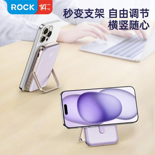ROCK P20 PD20W磁吸无线充PD快充移动电源10000mah 华为专用款 商品图3