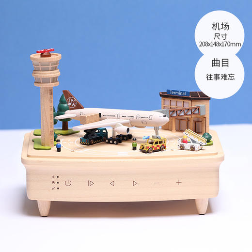 wooderfullife  音乐盒 机场 商品图5