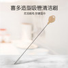 【喜多】造型吸管清洁刷 商品缩略图1