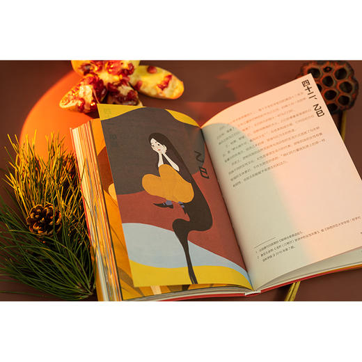 六十日（签名版） 张小溪著 法律出版社 商品图9