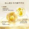 养成天鹅颈！枫缇向日葵颈部精华胶囊 提拉紧致 祛纹淡纹保湿精油 商品缩略图2