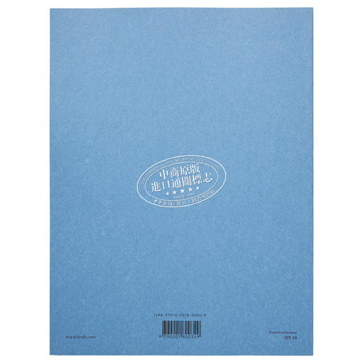 【中商原版】亨乐原版 贝多芬 钢琴奏鸣曲全集卷二 钢琴独奏带指法 Beethoven Klaviersonaten 2 br. HN34 进口艺术 商品图1