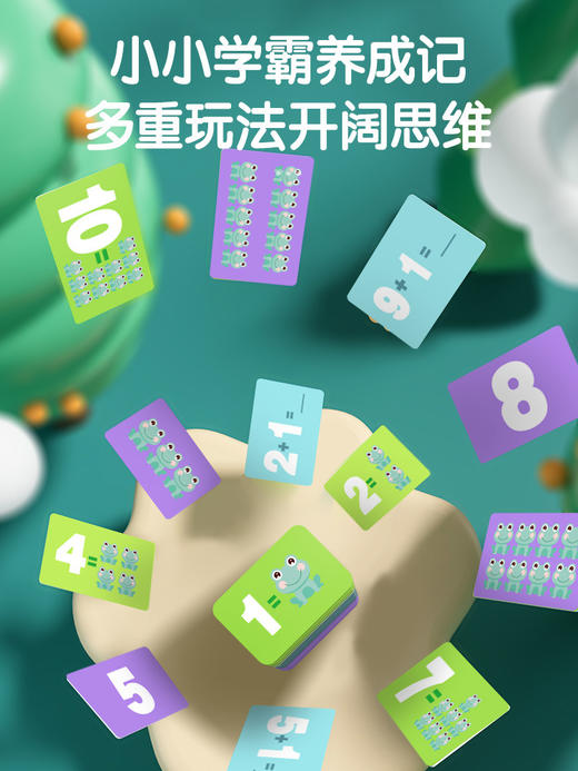 【玩转数学世界！童趣益智】青蛙天平儿童益智早教玩具3-6岁，创意数学平衡跷跷板小学生幼儿园，萌趣造型 数字启蒙，丰富色彩 撩动孩子目光-QQ 商品图1