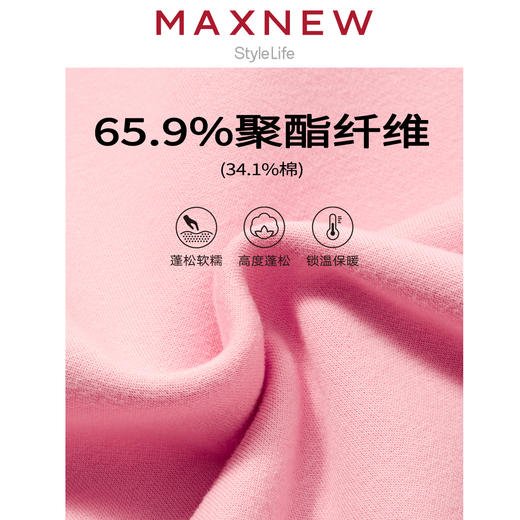 【卫衣】童装卫衣 1M4352417 商品图4