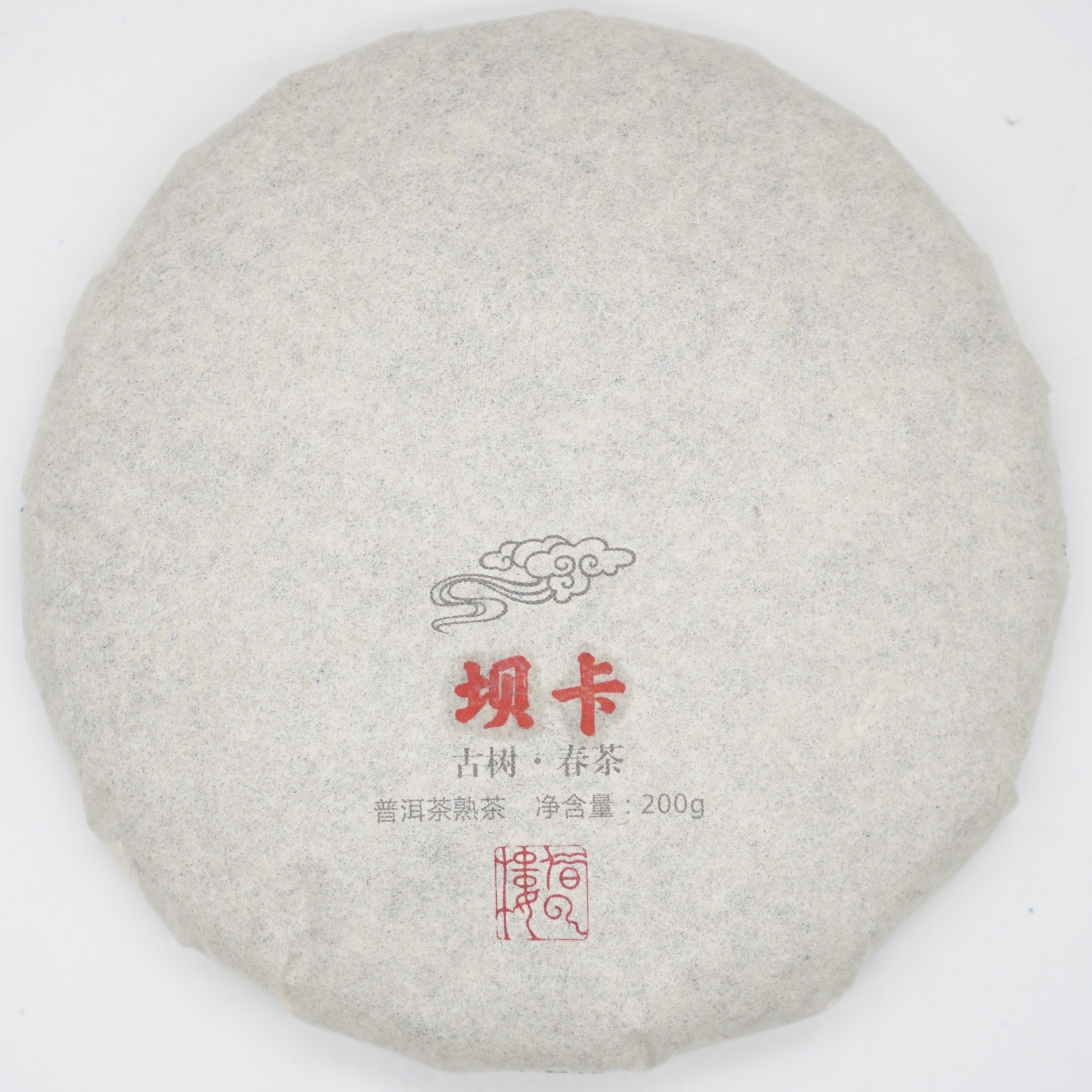 【坝卡】2023古树春茶200g饼·普洱茶熟茶