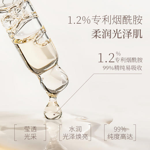 浅香晚樱美肤香氛身体乳补水保湿190g 商品图4