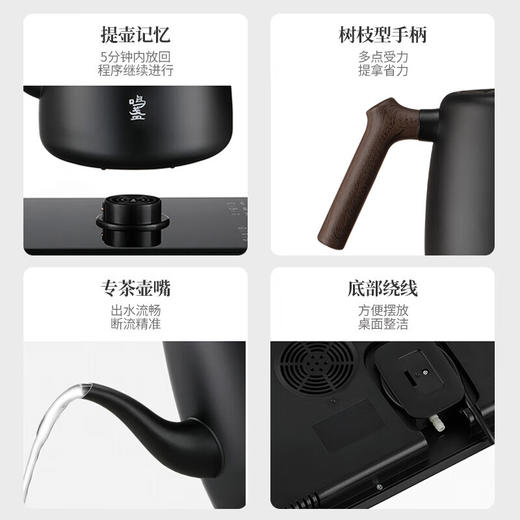 【恒温茶艺壶】鸣盏泡茶专用烧水壶全自动上水保温一体茶台茶桌嵌入式MZ171 商品图6