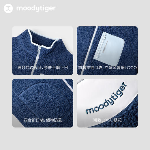 moodytiger23冬新儿童外套中大童毛绒保暖加厚拼接冬季外套 M34510403 商品图3