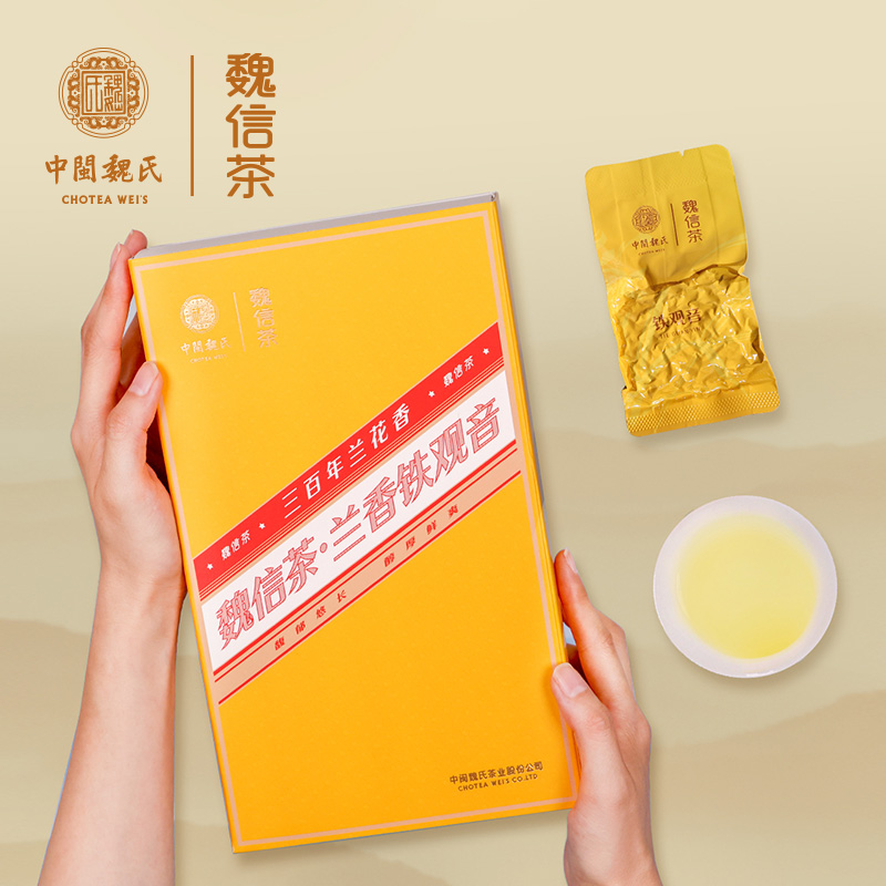 魏信兰香铁观音 正宗兰花香 189克（7克*27泡）